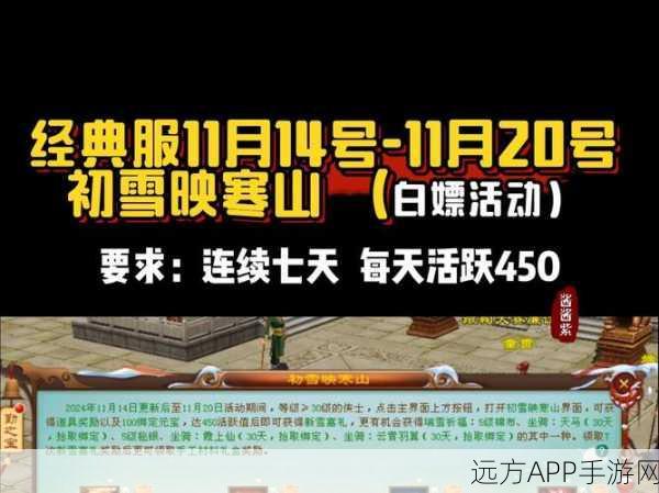 攻城掠地新服争霸,7天登顶攻略大揭秘