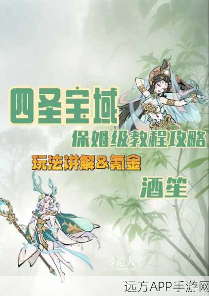 寻宝西游,天命所归,揭秘天命西游暗藏宝藏与寻宝大赛全攻略