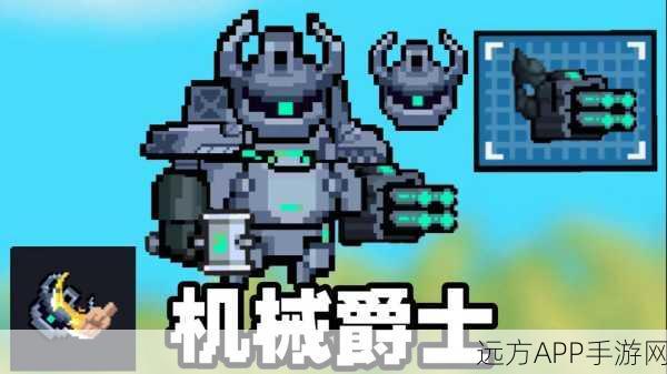 元气骑士挑战升级，揭秘全BOSS模式深度攻略
