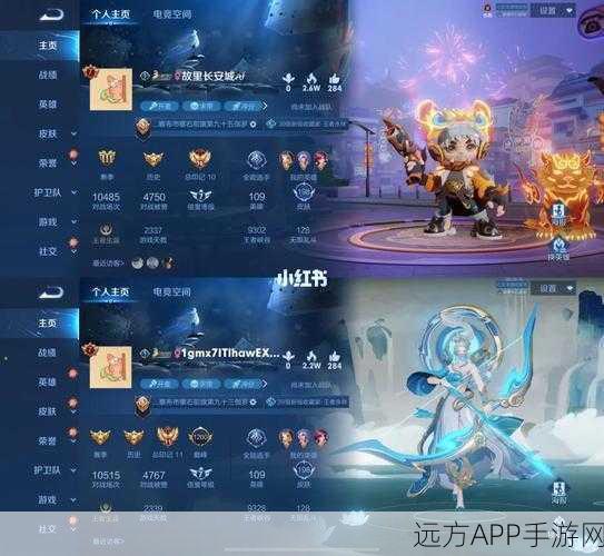 王者荣耀转区全攻略,好友关系、战绩与荣耀如何无缝衔接?