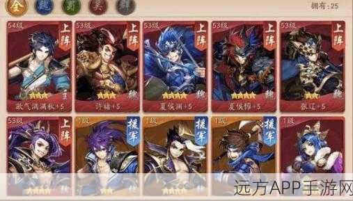 少年三国志2，群雄逐鹿，顶尖武将阵容搭配与实战制胜策略揭秘