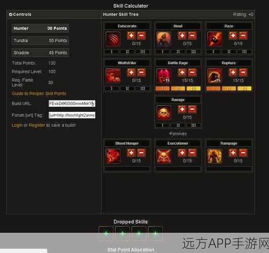 火炬之光2狂战士加点秘籍，新手蜕变大师的全面指南
