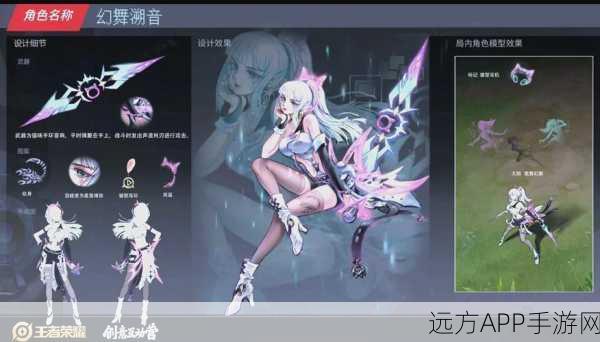 王者荣耀蒙恬新皮肤独家揭秘，获取攻略与炫酷特效全览