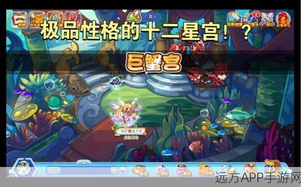 洛克王国星宫召唤大赛全揭秘,攻略秘籍助你解锁神秘星宫,赢取珍稀限定宠物!