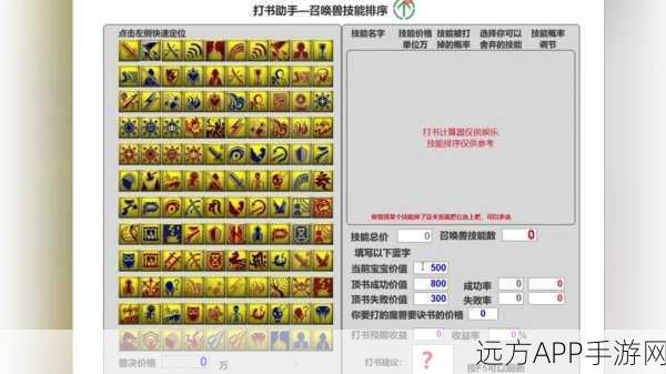 魔兽争霸普通地图键盘操作全攻略，高手进阶必备技巧