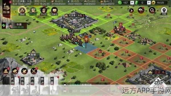 率土之滨360版安卓APK
