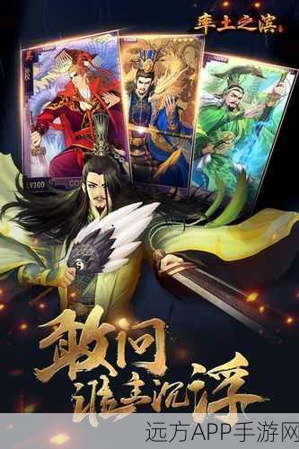 率土之滨360版安卓APK