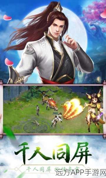 绝世神尊手游震撼来袭，4K高清修真冒险RPG，预约下载现已开启！