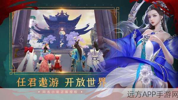 绝世神尊手游震撼来袭,4K高清修真冒险RPG,预约下载现已开启!