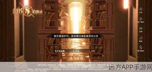幻书启世录,格林童话幻书深度解析与特色玩法揭秘