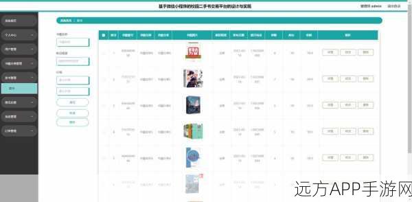 绯石之心微信小程序，T0阵容深度剖析与高效搭配实战攻略