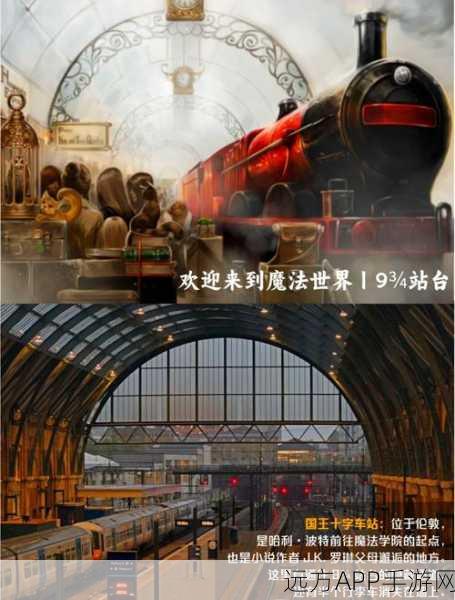 哈利波特手游新揭秘，探索神秘的巫师集市全攻略
