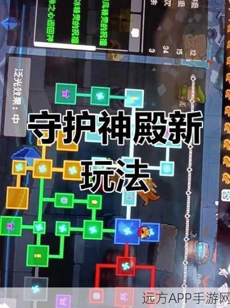 手游攻略，元气骑士守护神殿速升秘籍，解锁海量经验值！
