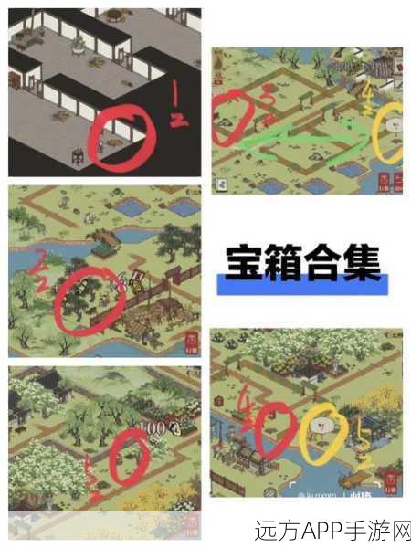 江南百景图深度攻略，旧事百里沉香全宝箱钥匙位置大揭秘