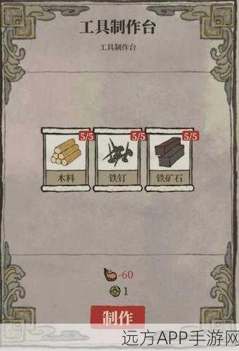 江南百景图深度攻略,旧事百里沉香全宝箱钥匙位置大揭秘