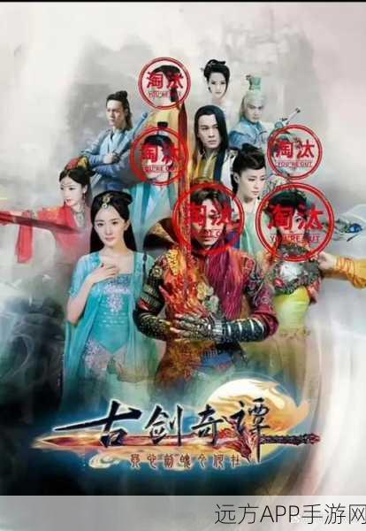 剑侠情缘，揭秘主人公师父的神秘门派与江湖奇遇