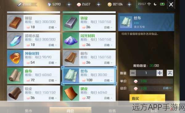 诺亚之心礼包码全攻略,解锁珍稀道具,提升游戏战力!