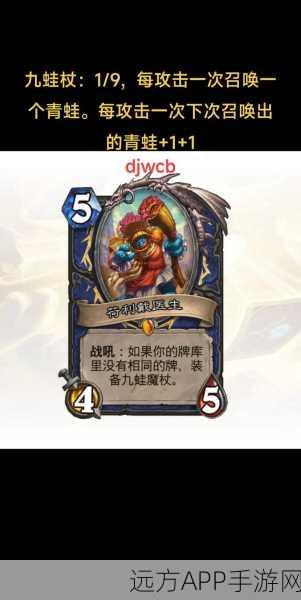 炉石传说,小精灵干扰问题全解析及竞技场制胜策略