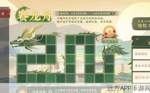 花亦山心之月圣诞节惊喜福利,兑换码全揭秘及活动详解