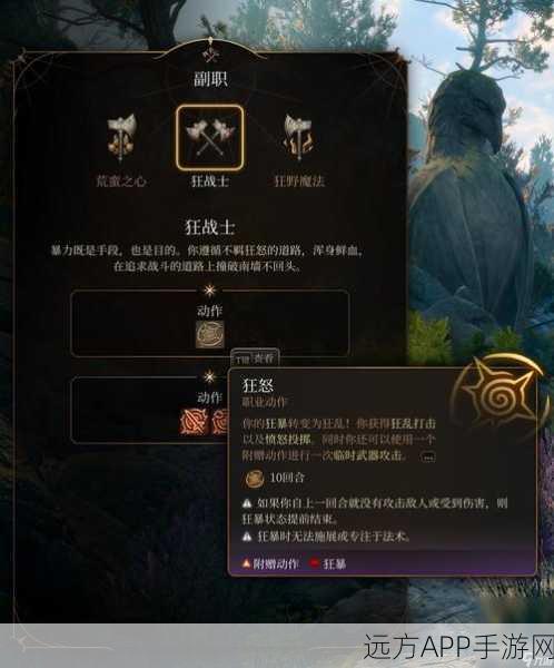 博德之门3全面攻略，头盔搜集指南与实战技巧