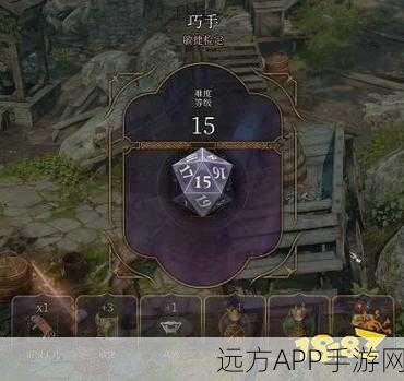 博德之门3全面攻略,头盔搜集指南与实战技巧