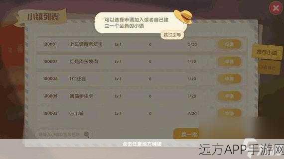 摩尔庄园手游任务卡顿?主线点击无反应?全面解析与解决方案!