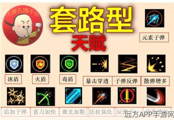 元气骑士，气宗天赋完美搭配与连续攻击绝技全揭秘