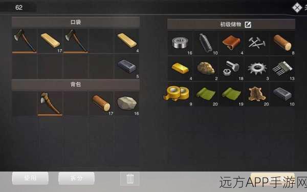 废土危行攻略,打造你的专属石块制作台全解析