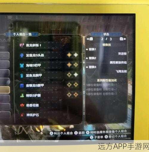 怪物猎人高手秘籍，解锁砍击斧连招，征服狩猎场！
