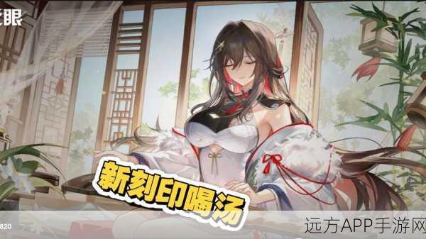 深空之眼,冰渊刻印终极选择策略,解锁极致战斗力!