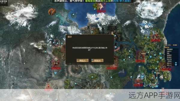 天谕手游领地战全攻略,策略与技巧的深度剖析,揭秘制胜关键