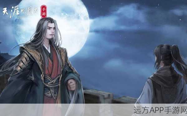 天涯明月刀手游,揭秘叶知秋喜好,解锁专属剧情彩蛋