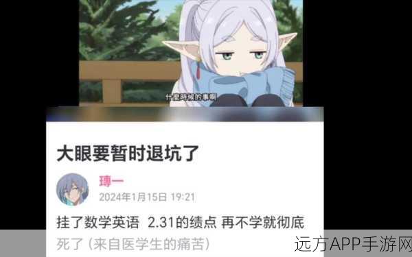 深空之眼,玩家退坑率背后的真相与深度剖析