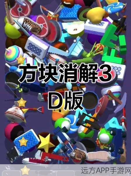 全新消除挑战来袭，方块爆击2048下载开启，融合消除与策略新体验