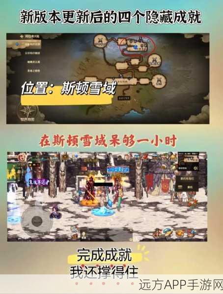 DNF100级三次觉醒全攻略,解锁职业巅峰,征服阿拉德大陆的终极秘籍