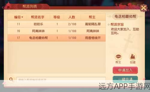 梦幻西游三维版，揭秘高效获取帮派贡献的绝妙策略