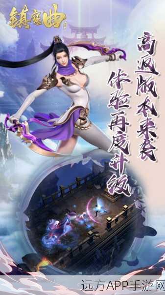 镇魔曲手游,夜狩VS星术,两大热门职业的巅峰对决