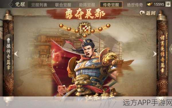 霸王攻城手游下载-好玩的传奇类游戏