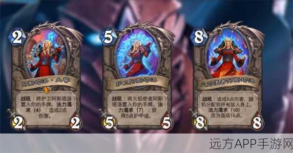 炉石传说，利爪德鲁伊卡牌深度剖析，竞技场制胜战术揭秘