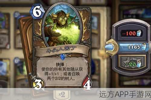 炉石传说,利爪德鲁伊卡牌深度剖析,竞技场制胜战术揭秘