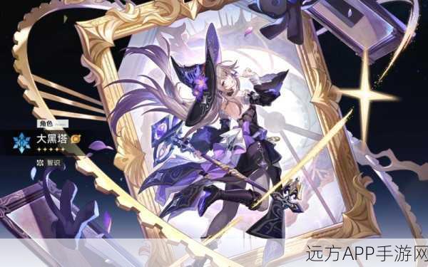 崩坏:星穹铁道深度解析，满级杰帕德防御力揭秘及实战应用