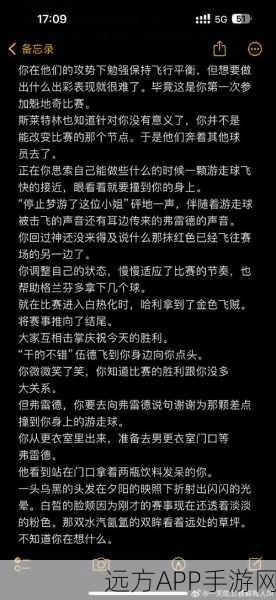 哈利波特手游攻略,揭秘韦斯莱双子回响的获取之道