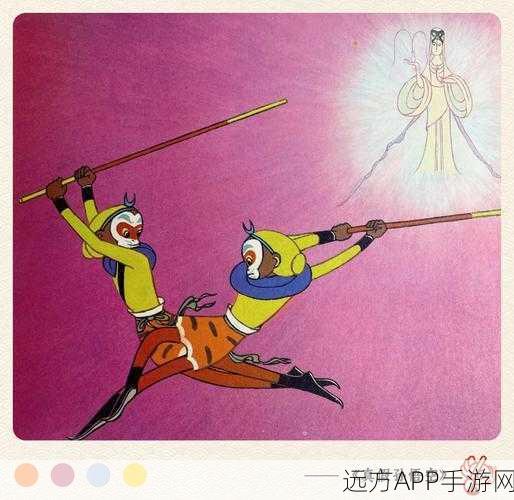 手游资讯,揭秘西游角色背景,如来与玉帝权力对比及孙悟空佛门之谜