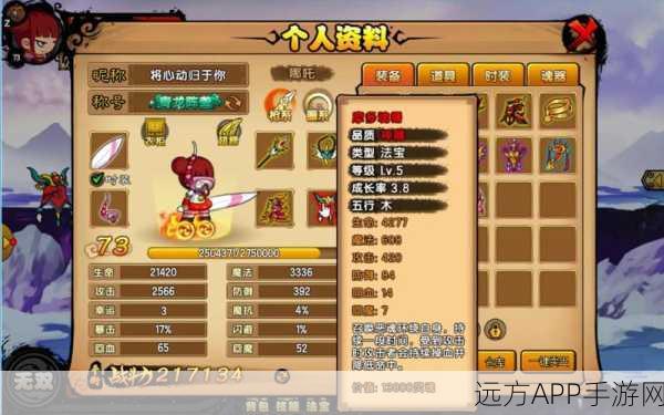 造梦西游ol，免费蛟龙弓的获取与使用指南