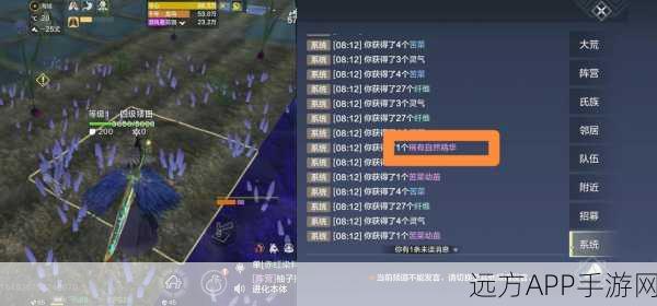 妄想山海，神草催化高效获取秘籍大公开