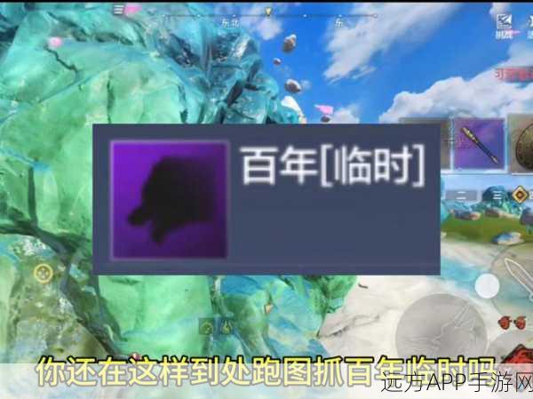 妄想山海,神草催化高效获取秘籍大公开