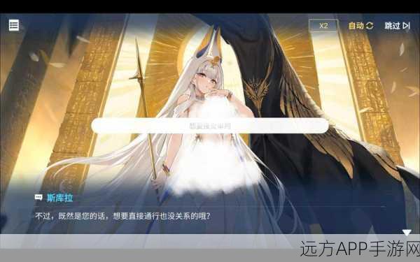 碧蓝航线揭秘,斯库拉建造时间全解析及建造技巧