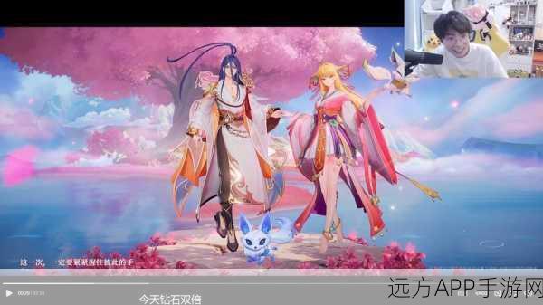 王者荣耀×狐妖小红娘联动来袭，限定皮肤、专属道具超值礼包大揭秘