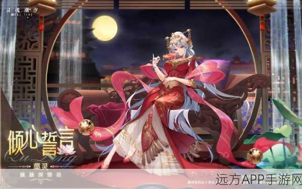 灵魂潮汐，异动之风蕴灵角色深度解析与推荐攻略