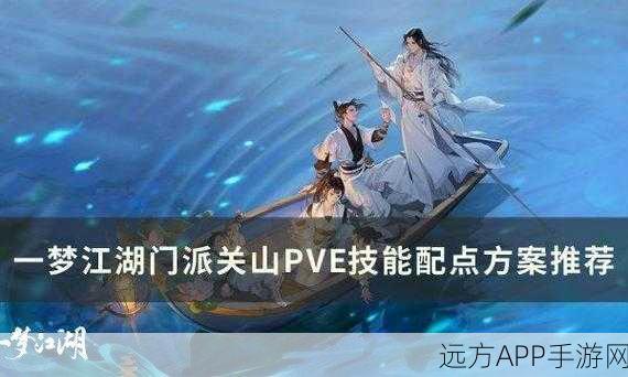 技改后少林崛起！一梦江湖少林门派深度攻略与竞技解析